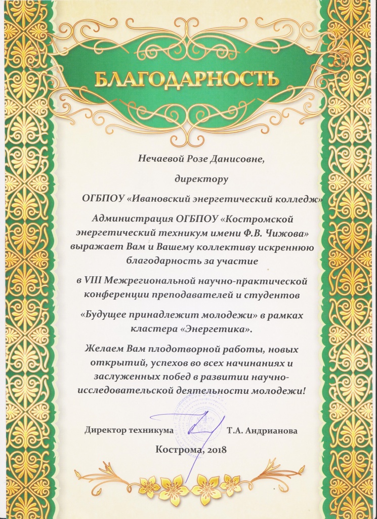 Изображение 003.jpg Изображение 003.jpg